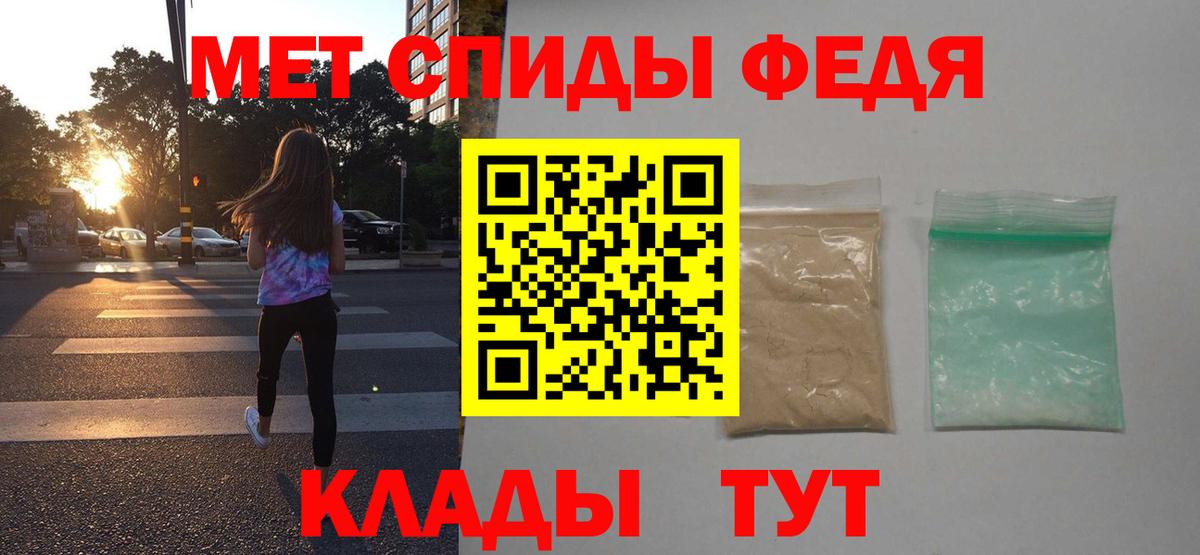 Амфетамин VHQ Мариинск