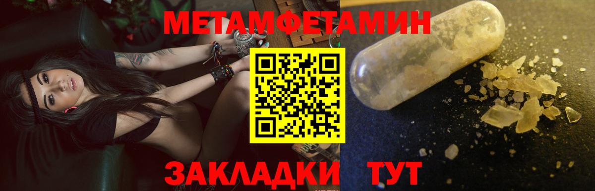 Мариинск  Амфетамин Premium  Вход с VPN 