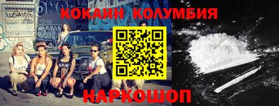 мяу мяу кристалл Гагарин