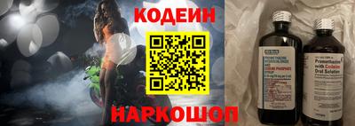 мяу мяу кристалл Гагарин