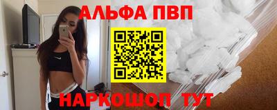 мяу мяу кристалл Гагарин