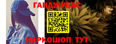 мяу мяу кристалл Гагарин