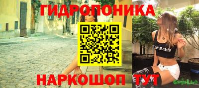 гидропоника Гай