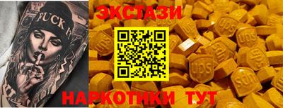 мяу мяу кристалл Гагарин
