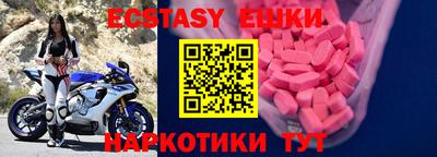 мяу мяу кристалл Гагарин