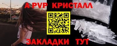 амфетамин Гатчина