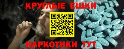 мяу мяу кристалл Гагарин