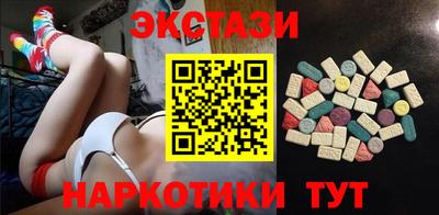 амфетамин Гатчина