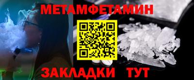 амфетамин Гатчина