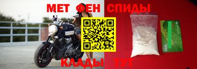 мяу мяу кристалл Гагарин