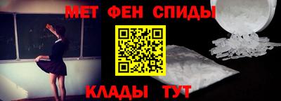 мяу мяу кристалл Гагарин