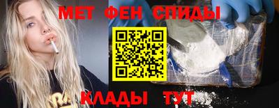 амфетамин Гатчина