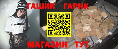 мяу мяу кристалл Гагарин