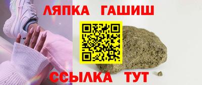 мяу мяу кристалл Гагарин