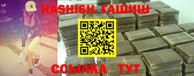 амфетамин Гатчина