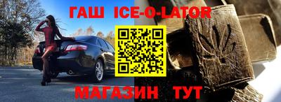 мяу мяу кристалл Гагарин