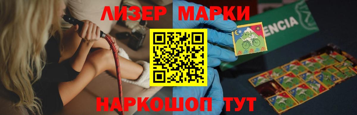 Лсд 25 экстази кислота Мариинск
