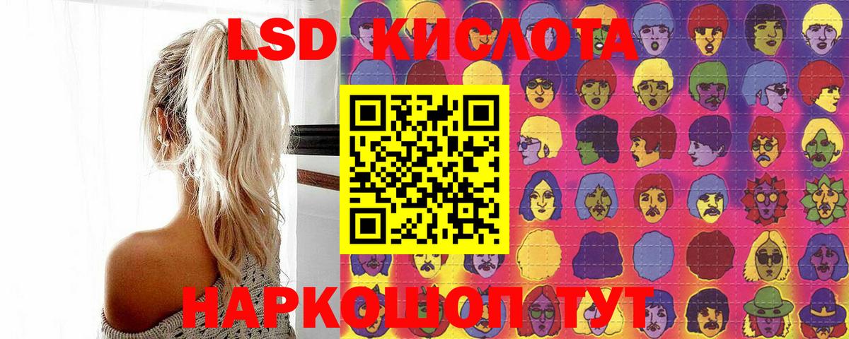 Марки NBOMe 1500мкг  Вход с VPN  Мариинск  Марки NBOMe 1500мкг 