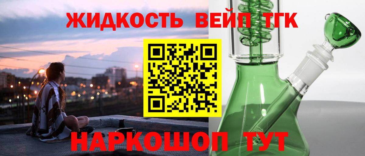 Мариинск  Дистиллят ТГК гашишное масло  Вход с VPN 