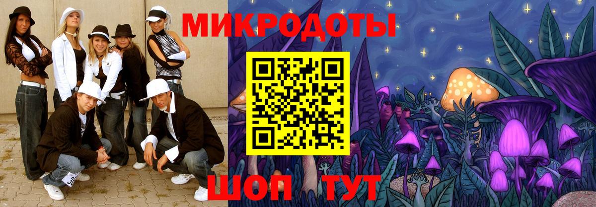 Псилоцибиновые грибы ЛСД  Вход с VPN  Мариинск 