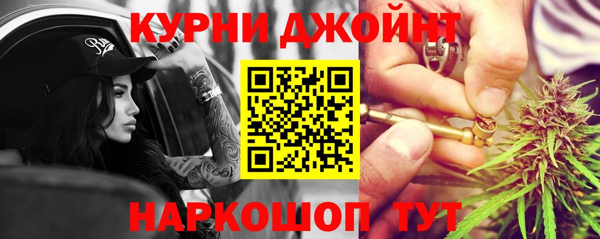 Бошки марихуана OG Kush  Канабис сатива  Мариинск  Вход с VPN  Марихуана гибрид  Бошки марихуана марихуана 
